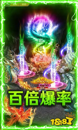 传奇游戏无限元宝版