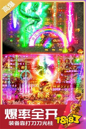 仙侠风传奇手游
