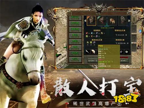 传奇3手游能赚钱吗现在 传奇3光通1.45手游七月搬砖收益封顶