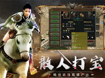 传奇3手游能赚钱吗现在 传奇3光通1.45手游七月搬砖收益封顶