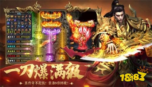 传奇手游符文系统是什么 传奇手游带符文系统的游戏推荐