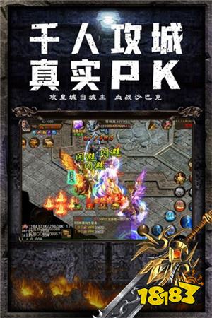 单职业传奇下载地址