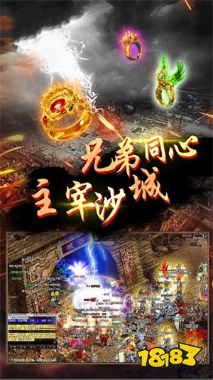 暗黑单职业传奇版本下载
