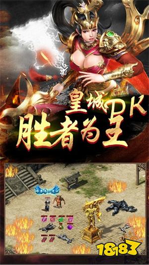 暗黑单职业传奇版本下载
