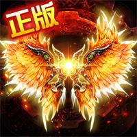 传奇网页版游戏变态版