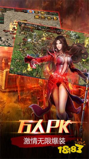 传奇网页版游戏变态版