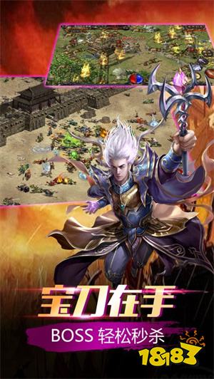 传奇网页版游戏变态版