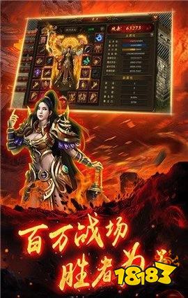 火龙二合一传奇网站