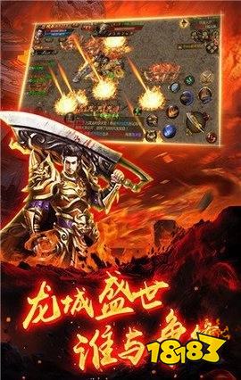 火龙二合一传奇网站