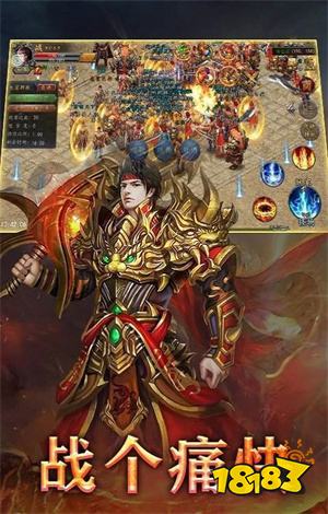185复古传奇合击版本下载
