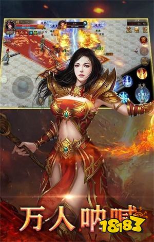 185复古传奇合击版本下载