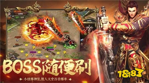 传奇挂机高爆版满V会员
