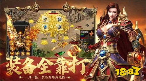 传奇挂机高爆版满V会员