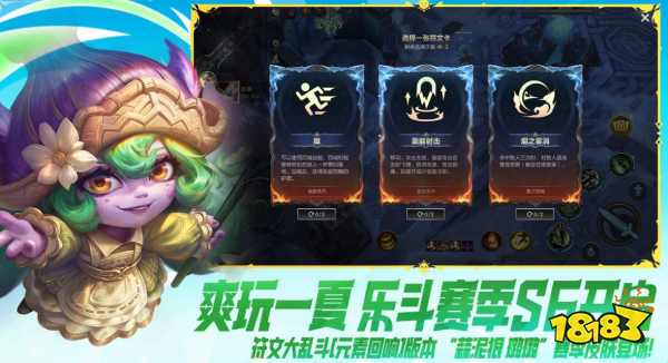 英雄联盟经典模式会常驻吗 英雄联盟经典模式常驻介绍