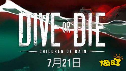 生死深潜雨之子民全神像收集攻略 生死深潜雨之子民全神像收集一览