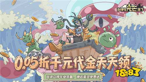 当神奇光芒落下3280免费版