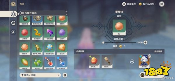 原神月之八新增钓点在哪 原神新增钓点一览