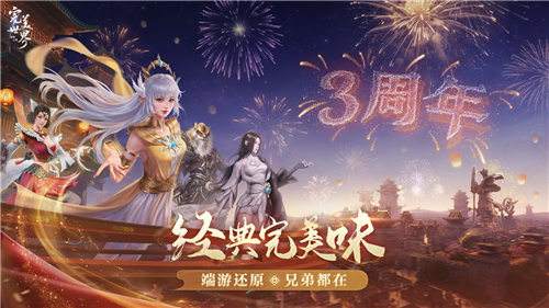 2026年盛大出品的所有游戏大全 盛大出过的热门手游有哪些推荐