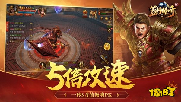 稳居传奇手游排行榜人气第一名! <蓝月传奇>沙城争霸与自由交易新体验