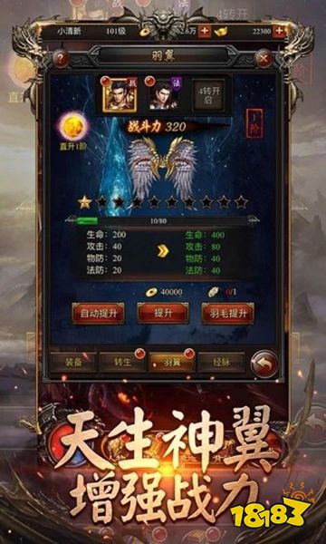 沉浸一人一服的单机传奇手游:<180新版火龙>离线发育与火龙神BOSS实战指南