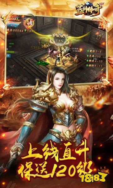 蓝月至尊返利版正版下载