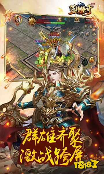 蓝月至尊返利版官网下载
