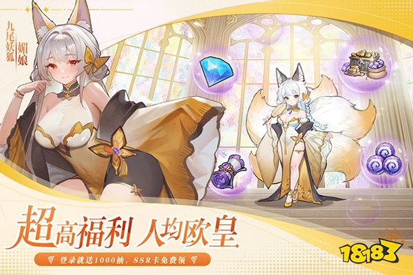 永暮幻想官方正版下载