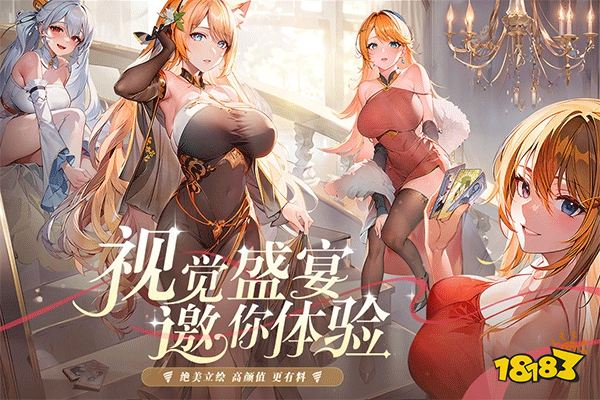 永暮幻想手机版下载