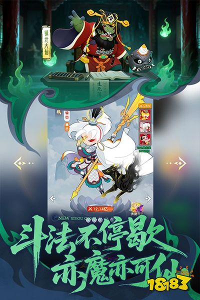 放开那妖怪安卓版下载