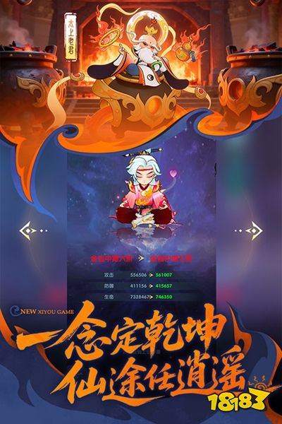 放开那妖怪手机版下载