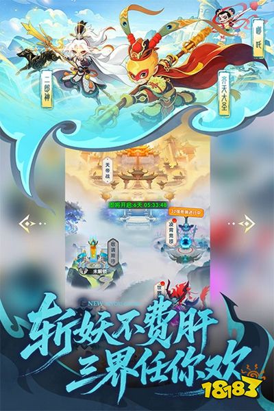 放开那妖怪手机版下载