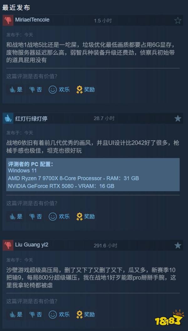 《战地6》第四赛季开场剧情短片 Steam在线未破10万