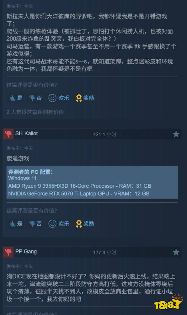 《战地6》第四赛季开场剧情短片 Steam在线未破10万