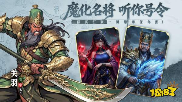 《龙符:天祭》首发福利码分享