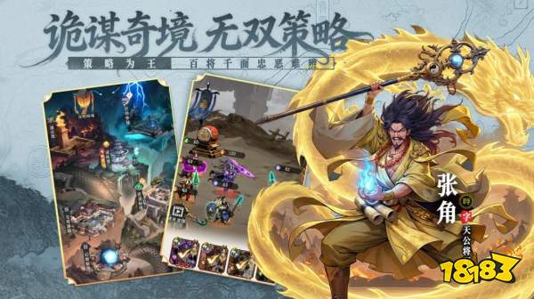 《龙符:天祭》首发福利码分享