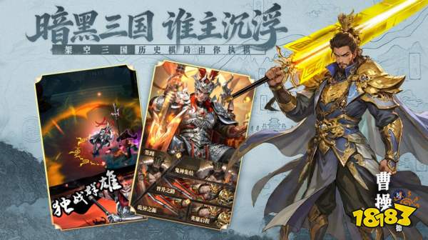 《龙符:天祭》首发福利码分享