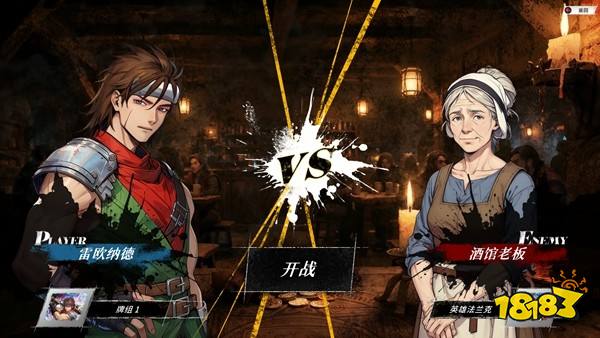 经典异色战棋 SRPG《幻世录 重制版》Steam 试玩版即日起免费开放下载