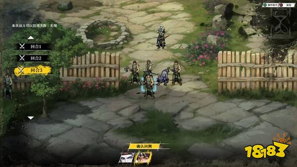 经典异色战棋 SRPG《幻世录 重制版》Steam 试玩版即日起免费开放下载