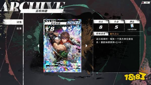 经典异色战棋 SRPG《幻世录 重制版》Steam 试玩版即日起免费开放下载