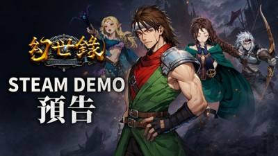 经典异色战棋 SRPG《幻世录 重制版》Steam 试玩版即日起免费开放下载! 全新战斗介面、