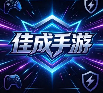 2026年折扣手游平台十大品牌排行榜单深度测评：0.1折手游哪家靠谱？0.05折手游充值返
