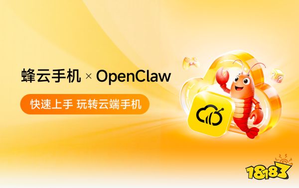 龙虾版 banner