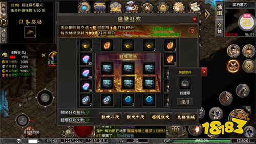 烈火骑士免费版1折下载