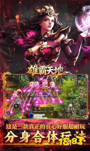 烈火骑士手游官方正版