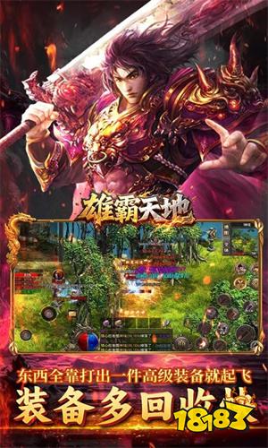 烈火骑士传奇一怪一专属