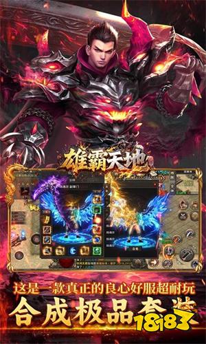 烈火骑士传奇一怪一专属