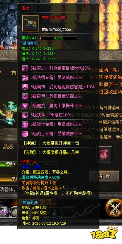 品蔚传奇畅玩版手游下载