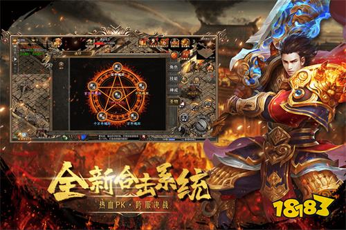 传奇变态爆率一刀9999级下载
