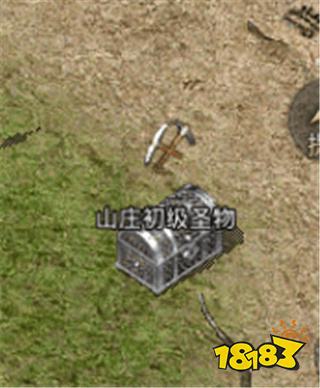 原始传奇app下载安装