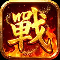 血与沙OL复古三职业传奇